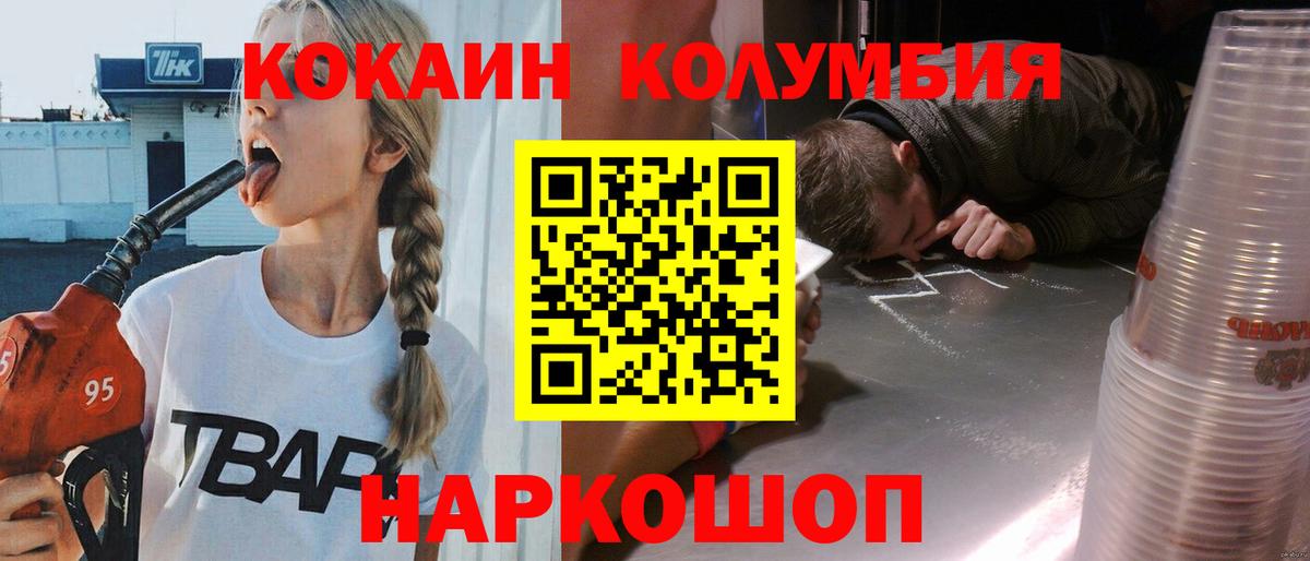 Марихуана  ГАШ  Вход с VPN  Меф МЯУ МЯУ   Лсд 25  Купить наркотик  Слободской  APVP СК  