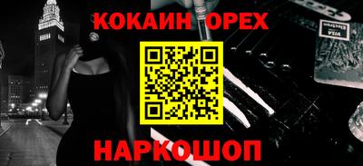 мефедрон VHQ Краснокаменск