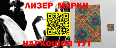 кокаин VHQ Краснознаменск