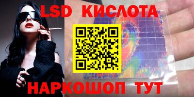 кокаин VHQ Краснознаменск