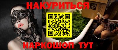 марихуана Краснодар
