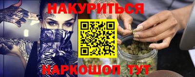 мефедрон VHQ Краснокаменск