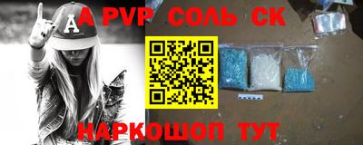 мефедрон VHQ Краснокаменск