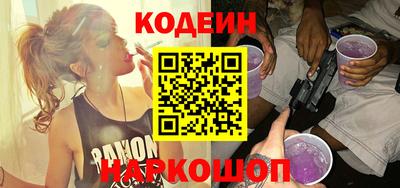 кокаин VHQ Краснознаменск