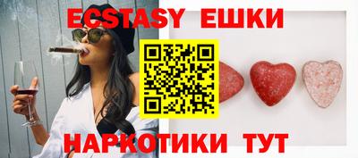 марихуана Краснодар