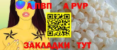 мефедрон VHQ Краснокаменск