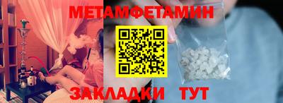 марихуана Краснодар