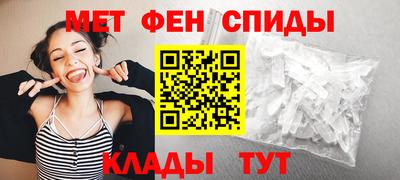 мефедрон VHQ Краснокаменск