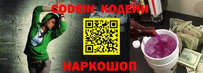 кокаин VHQ Краснознаменск