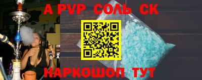 кокаин VHQ Краснознаменск