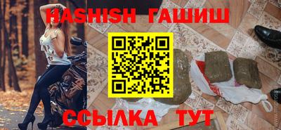 мефедрон VHQ Краснокаменск