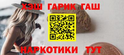 марихуана Краснодар