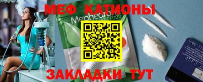 мефедрон VHQ Краснокаменск