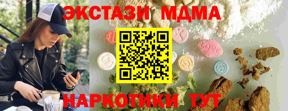 Меф Слободской