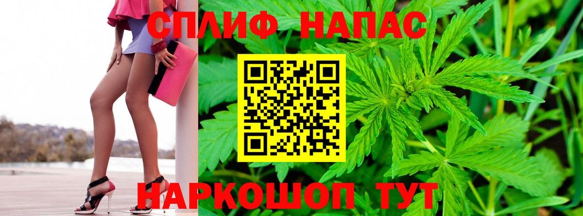 Бошки Шишки марихуана  МАРИХУАНА Bruce Banner  Вход с VPN  МАРИХУАНА LSD WEED  Слободской  Шишки марихуана Bruce Banner 