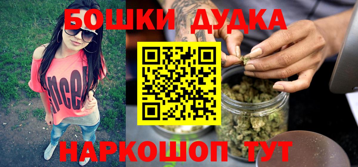 Каннабис SATIVA & INDICA Слободской